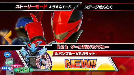 画像ギャラリー No.032のサムネイル画像 / 発売までいよいよ1週間を切った「なりキッズパーク」3タイトルの，ゲームモードに関する最新情報が公開