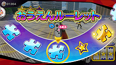 画像ギャラリー No.034のサムネイル画像 / 発売までいよいよ1週間を切った「なりキッズパーク」3タイトルの，ゲームモードに関する最新情報が公開