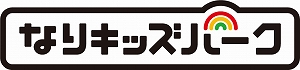 画像ギャラリー No.004のサムネイル画像 / キッズ向けゲームシリーズ「なりキッズパーク」，「はぐプリ」「ウルトラマンR／B」「ルパパト」の3タイトルが本日発売