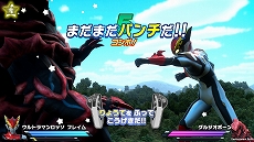 画像ギャラリー No.006のサムネイル画像 / キッズ向けゲームシリーズ「なりキッズパーク」，「はぐプリ」「ウルトラマンR／B」「ルパパト」の3タイトルが本日発売