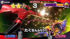 画像ギャラリー No.011のサムネイル画像 / キッズ向けゲームシリーズ「なりキッズパーク」，「はぐプリ」「ウルトラマンR／B」「ルパパト」の3タイトルが本日発売