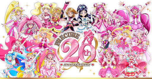 画像ギャラリー No.001のサムネイル画像 / プリキュア20周年を記念したライブハウス公演,開催決定。本日始まった“楽曲総選挙”の結果が選曲に反映される