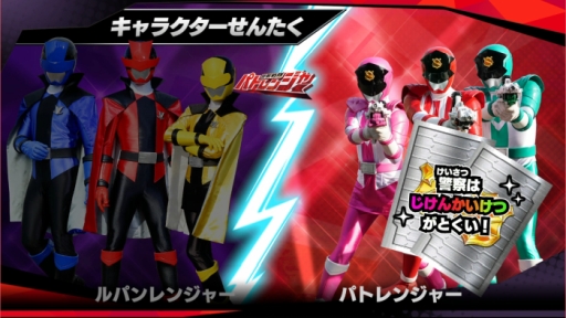 画像ギャラリー No.013のサムネイル画像 / 「ルパパト」ロスに悩むあなたに,実力を行使して「なりキッズパーク 快盗戦隊ルパンレンジャーVS警察戦隊パトレンジャー」を紹介する!