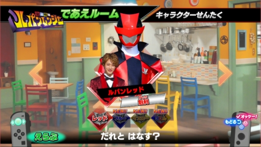 画像ギャラリー No.018のサムネイル画像 / 「ルパパト」ロスに悩むあなたに,実力を行使して「なりキッズパーク 快盗戦隊ルパンレンジャーVS警察戦隊パトレンジャー」を紹介する!