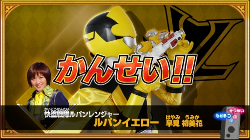 画像ギャラリー No.043のサムネイル画像 / 「ルパパト」ロスに悩むあなたに,実力を行使して「なりキッズパーク 快盗戦隊ルパンレンジャーVS警察戦隊パトレンジャー」を紹介する!