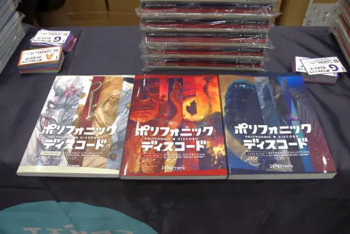 画像ギャラリー No.002のサムネイル画像 / 「シャドウラン・コデックス」から「ポリフォニック・ディスコード」まで。新作が続々お披露目されたゲームマーケットTRPG関連レポート