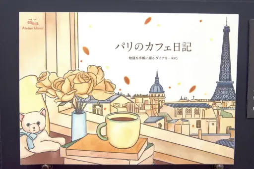 画像ギャラリー No.008のサムネイル画像 / 「シャドウラン・コデックス」から「ポリフォニック・ディスコード」まで。新作が続々お披露目されたゲームマーケットTRPG関連レポート