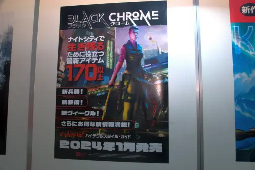 画像ギャラリー No.013のサムネイル画像 / 「シャドウラン・コデックス」から「ポリフォニック・ディスコード」まで。新作が続々お披露目されたゲームマーケットTRPG関連レポート