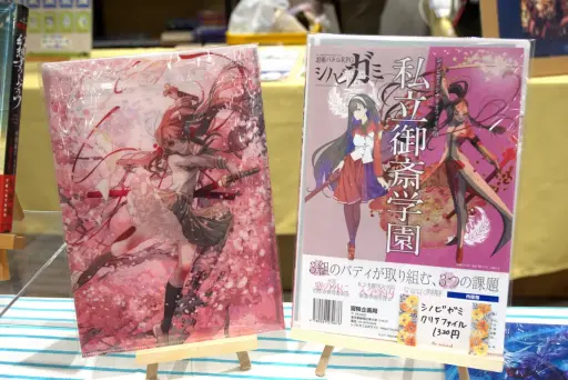 画像ギャラリー No.015のサムネイル画像 / 「シャドウラン・コデックス」から「ポリフォニック・ディスコード」まで。新作が続々お披露目されたゲームマーケットTRPG関連レポート