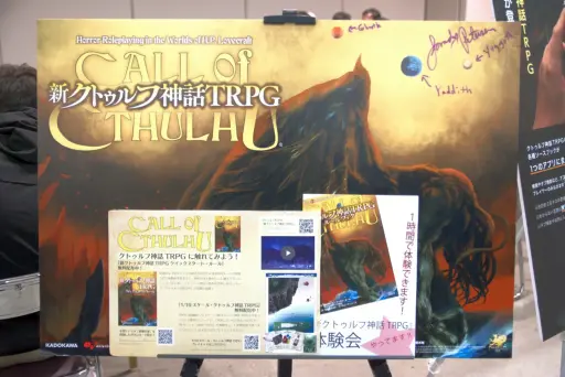 画像ギャラリー No.018のサムネイル画像 / 「シャドウラン・コデックス」から「ポリフォニック・ディスコード」まで。新作が続々お披露目されたゲームマーケットTRPG関連レポート
