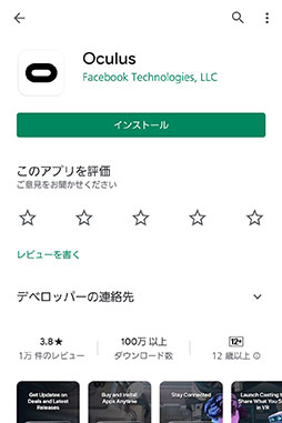 画像ギャラリー No.025のサムネイル画像 / 【PR】Facebookの新型VR HMD「Oculus Quest 2」レビュー。手軽さと高性能を両立した初めてのVR体験に最適な1台だ