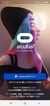 画像ギャラリー No.026のサムネイル画像 / 【PR】Facebookの新型VR HMD「Oculus Quest 2」レビュー。手軽さと高性能を両立した初めてのVR体験に最適な1台だ