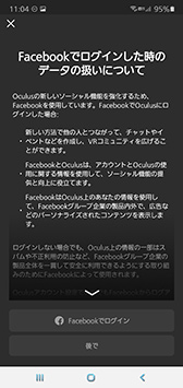 画像ギャラリー No.027のサムネイル画像 / 【PR】Facebookの新型VR HMD「Oculus Quest 2」レビュー。手軽さと高性能を両立した初めてのVR体験に最適な1台だ
