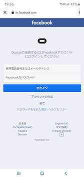 画像ギャラリー No.028のサムネイル画像 / 【PR】Facebookの新型VR HMD「Oculus Quest 2」レビュー。手軽さと高性能を両立した初めてのVR体験に最適な1台だ