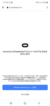 画像ギャラリー No.029のサムネイル画像 / 【PR】Facebookの新型VR HMD「Oculus Quest 2」レビュー。手軽さと高性能を両立した初めてのVR体験に最適な1台だ