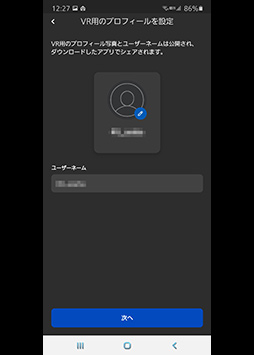 画像ギャラリー No.032のサムネイル画像 / 【PR】Facebookの新型VR HMD「Oculus Quest 2」レビュー。手軽さと高性能を両立した初めてのVR体験に最適な1台だ