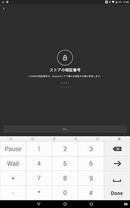 画像ギャラリー No.034のサムネイル画像 / 【PR】Facebookの新型VR HMD「Oculus Quest 2」レビュー。手軽さと高性能を両立した初めてのVR体験に最適な1台だ