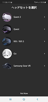 画像ギャラリー No.036のサムネイル画像 / 【PR】Facebookの新型VR HMD「Oculus Quest 2」レビュー。手軽さと高性能を両立した初めてのVR体験に最適な1台だ
