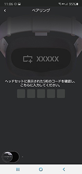 画像ギャラリー No.037のサムネイル画像 / 【PR】Facebookの新型VR HMD「Oculus Quest 2」レビュー。手軽さと高性能を両立した初めてのVR体験に最適な1台だ