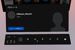 画像ギャラリー No.042のサムネイル画像 / 【PR】Facebookの新型VR HMD「Oculus Quest 2」レビュー。手軽さと高性能を両立した初めてのVR体験に最適な1台だ