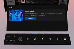 画像ギャラリー No.044のサムネイル画像 / 【PR】Facebookの新型VR HMD「Oculus Quest 2」レビュー。手軽さと高性能を両立した初めてのVR体験に最適な1台だ