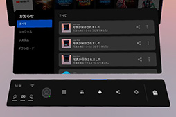 画像ギャラリー No.045のサムネイル画像 / 【PR】Facebookの新型VR HMD「Oculus Quest 2」レビュー。手軽さと高性能を両立した初めてのVR体験に最適な1台だ