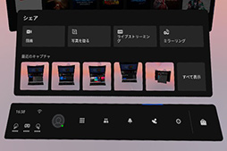 画像ギャラリー No.046のサムネイル画像 / 【PR】Facebookの新型VR HMD「Oculus Quest 2」レビュー。手軽さと高性能を両立した初めてのVR体験に最適な1台だ