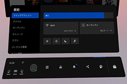 画像ギャラリー No.047のサムネイル画像 / 【PR】Facebookの新型VR HMD「Oculus Quest 2」レビュー。手軽さと高性能を両立した初めてのVR体験に最適な1台だ