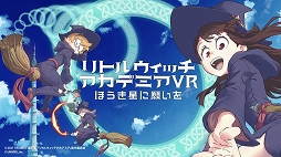 画像ギャラリー No.003のサムネイル画像 / 【PR】「Oculus Quest 2」でVRデビューしたらこれを遊ぼう。オススメタイトル5本を紹介