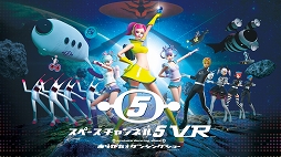 画像ギャラリー No.004のサムネイル画像 / 【PR】「Oculus Quest 2」でVRデビューしたらこれを遊ぼう。オススメタイトル5本を紹介