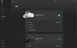 画像ギャラリー No.003のサムネイル画像 / 【PR】「Oculus Quest 2」がPC向けVR HMDに早変わり! Oculus Linkの導入方法とオススメの3タイトルを紹介