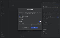 画像ギャラリー No.004のサムネイル画像 / 【PR】「Oculus Quest 2」がPC向けVR HMDに早変わり! Oculus Linkの導入方法とオススメの3タイトルを紹介