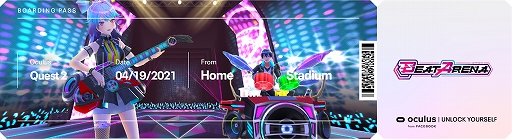画像ギャラリー No.001のサムネイル画像 / Facebookが「Oculus Quest 2」本体や3000円分のクーポンが当たるTwitterキャンペーンを4月23日まで実施中