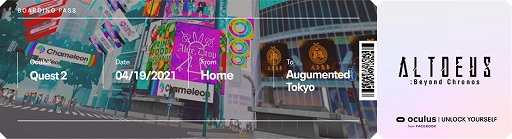 画像ギャラリー No.003のサムネイル画像 / Facebookが「Oculus Quest 2」本体や3000円分のクーポンが当たるTwitterキャンペーンを4月23日まで実施中