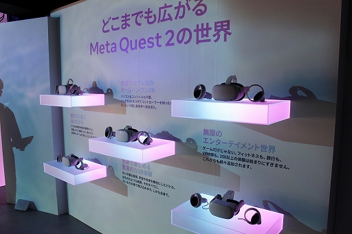 画像ギャラリー No.005のサムネイル画像 / Meta Quest 2を体験できるイベント「Meta Quest 夏のVR没入体験」が渋谷で8月27日から開催。残暑をしのげる涼しい空間でVRゲームを楽しもう