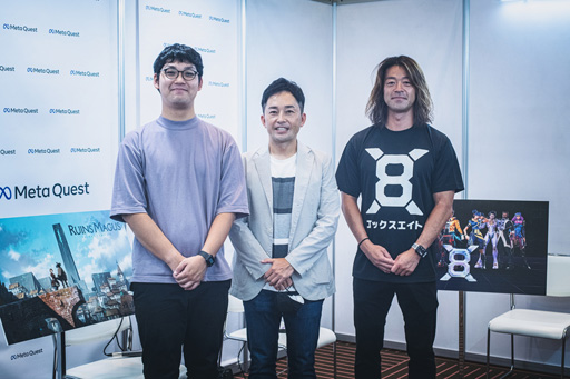 画像ギャラリー No.001のサムネイル画像 / ［TGS2022］日本ならではのVRゲームが世界市場で勝つためには？ Meta主催のVRゲーム開発者ラウンドテーブル聴講レポート