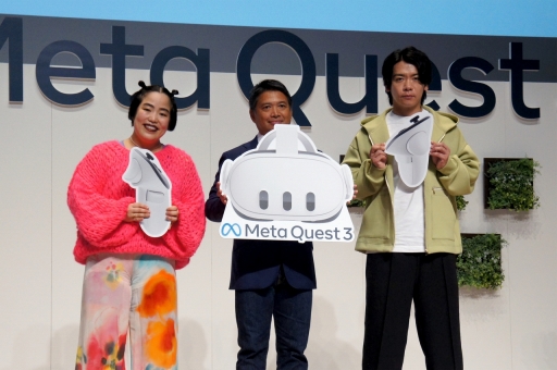 画像ギャラリー No.003のサムネイル画像 / 「Meta Quest 3」発売記念イベントと体験イベントをレポート。MRの新しい時代が到来! さらに快適で没入感が増した最新HMDに触れてみよう