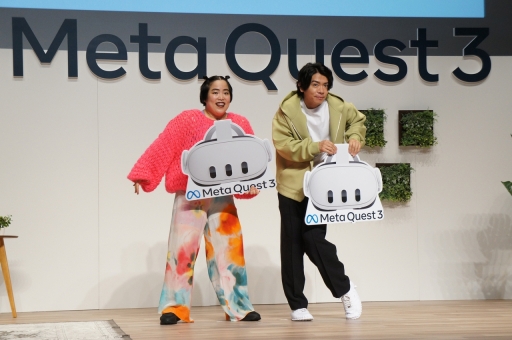 画像ギャラリー No.015のサムネイル画像 / 「Meta Quest 3」発売記念イベントと体験イベントをレポート。MRの新しい時代が到来! さらに快適で没入感が増した最新HMDに触れてみよう