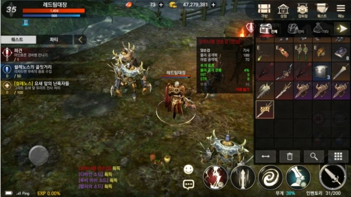 画像ギャラリー No.004のサムネイル画像 / 「ロハンモバイル」が日本サービスに向けて現在準備中。「新生R.O.H.A.N」をもとに作られたスマホ向けRPG