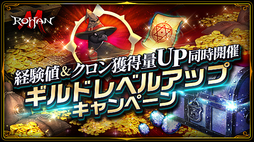 画像ギャラリー No.001のサムネイル画像 / 「ロハンM」，“渚の美姫リヴィエラ”と“大海の勇者マリーノ”のピックアップを実施
