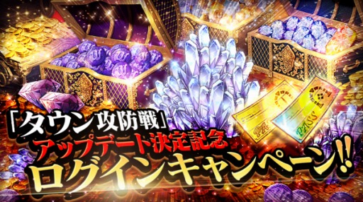 画像ギャラリー No.002のサムネイル画像 / 「ロハンM」,消費したルビーの一部を還元するキャンペーンが本日より開催