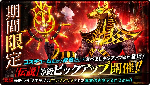 画像ギャラリー No.001のサムネイル画像 / 「ロハンM」,冒険に役立つ報酬をもらえるスタートダッシュイベントが開催
