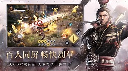画像ギャラリー No.002のサムネイル画像 / 「真・三國無双 覇」「マナシスリフレイン」「完售物语」の動画を紹介。中国TapTapがChinaJoy 2020で公開した新作タイトル