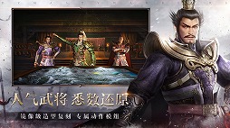 画像ギャラリー No.003のサムネイル画像 / 「真・三國無双 覇」「マナシスリフレイン」「完售物语」の動画を紹介。中国TapTapがChinaJoy 2020で公開した新作タイトル