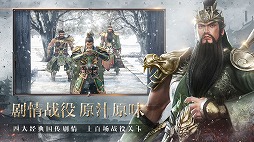 画像ギャラリー No.004のサムネイル画像 / 「真・三國無双 覇」「マナシスリフレイン」「完售物语」の動画を紹介。中国TapTapがChinaJoy 2020で公開した新作タイトル