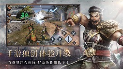 画像ギャラリー No.005のサムネイル画像 / 「真・三國無双 覇」「マナシスリフレイン」「完售物语」の動画を紹介。中国TapTapがChinaJoy 2020で公開した新作タイトル