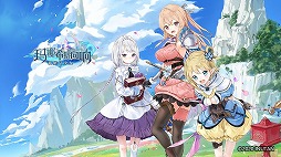 画像ギャラリー No.007のサムネイル画像 / 「真・三國無双 覇」「マナシスリフレイン」「完售物语」の動画を紹介。中国TapTapがChinaJoy 2020で公開した新作タイトル