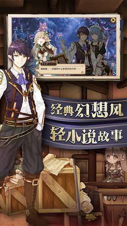 画像ギャラリー No.014のサムネイル画像 / 「真・三國無双 覇」「マナシスリフレイン」「完售物语」の動画を紹介。中国TapTapがChinaJoy 2020で公開した新作タイトル