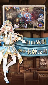 画像ギャラリー No.015のサムネイル画像 / 「真・三國無双 覇」「マナシスリフレイン」「完售物语」の動画を紹介。中国TapTapがChinaJoy 2020で公開した新作タイトル