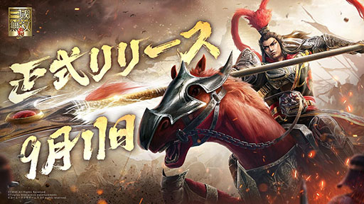 画像ギャラリー No.001のサムネイル画像 / スマホ向けアクションRPG「真・三國無双 覇」，正式サービスを開始。「真・三國無双6」をベースに制作され，「合体技」など新アクションも搭載